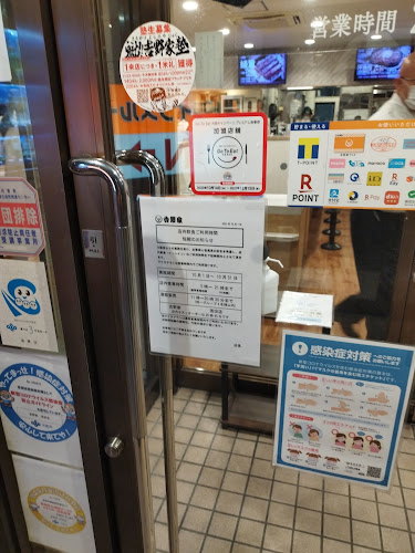 Comentarii opinii despre 吉野家 茨田店