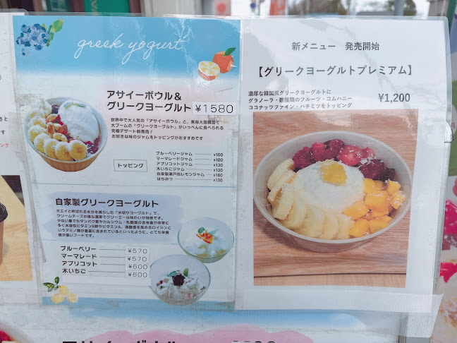 Opinii despre POKE-YA ポケ丼専門店 în さいたま市 - 飲食業