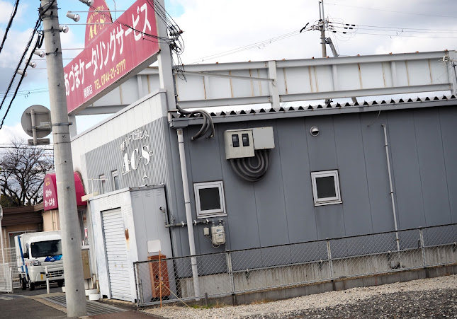 Comentarii opinii despre あづまケータリングサービス橿原店