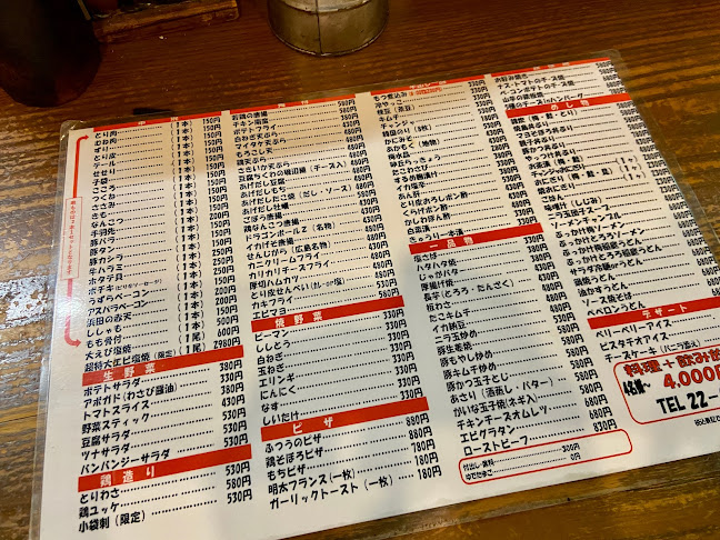 〒683-0065 鳥取県米子市万能町１７３−２