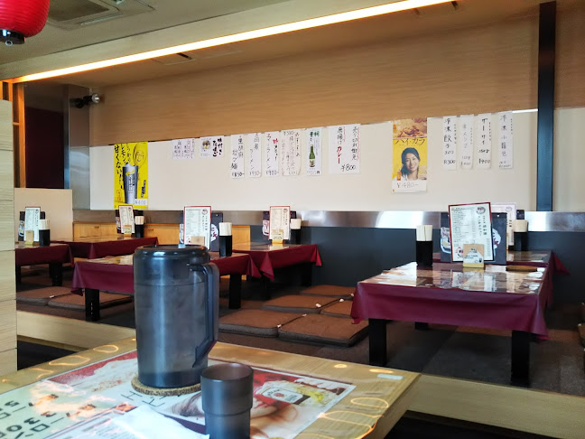 中華料理 順和園