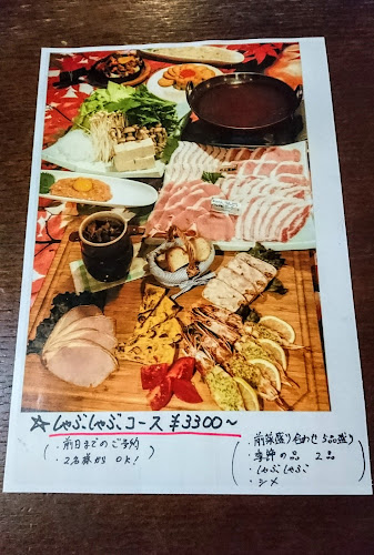 しゃぶしゃぶ&創作欧風料理 Deja vu（デシャブー） - 久留米市