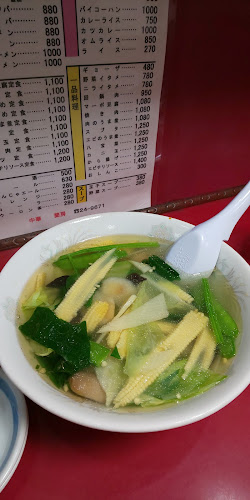 〒418-0013 静岡県富士宮市大岩５３８−９