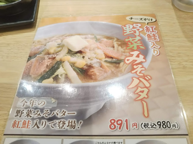 〒464-0011 愛知県名古屋市千種区千代田橋２丁目１−１ 1F