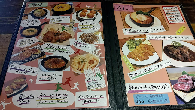 イタリア大衆食堂 堂島グラッチェ なんば店 - 大阪市