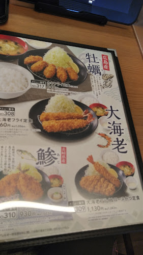 〒491-0847 愛知県一宮市大和町宮地花池高見３番地