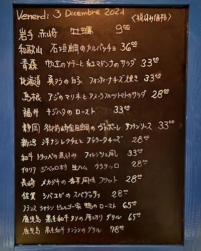 Kiitos Vini naturali