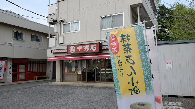 〒337-0017 埼玉県さいたま市見沼区風渡野３４６−２ 第２イーストコーポ