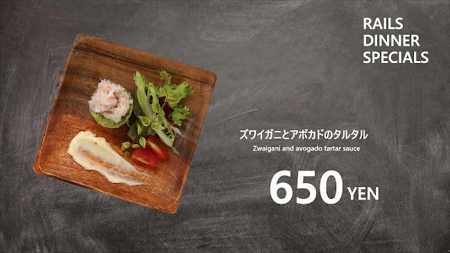 ローカルキッチンレイルズアキタ - 秋田市