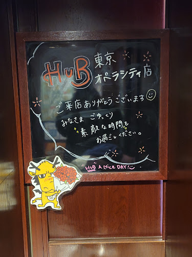 Opinii despre HUB東京オペラシティ店 în 新宿区 - 飲食業