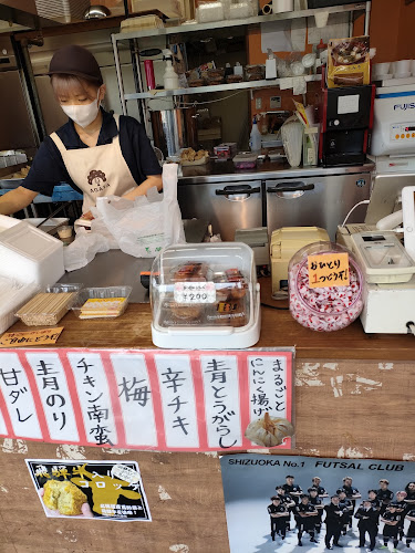 Opinii despre 唐揚げ専門 あがた商店 船越店 în 浜松市 - 飲食業