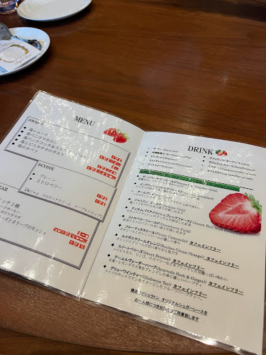 ラウンジ「シーウインド」 - 横浜市