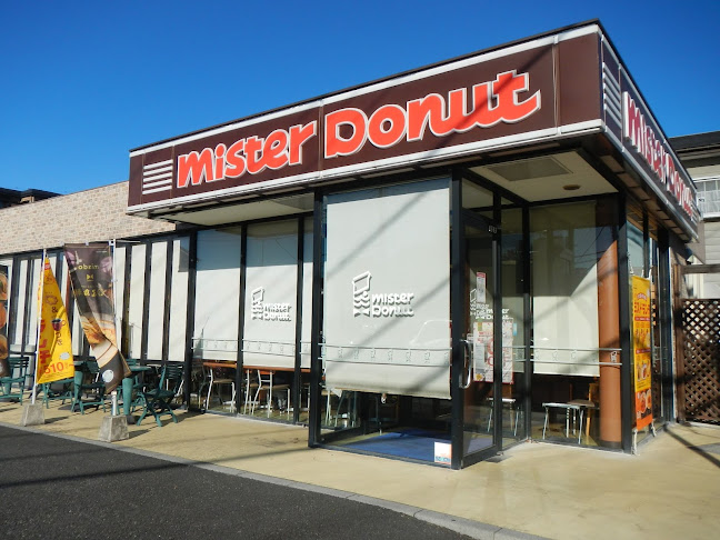 ミスタードーナツ 北越谷ショップ - 飲食業