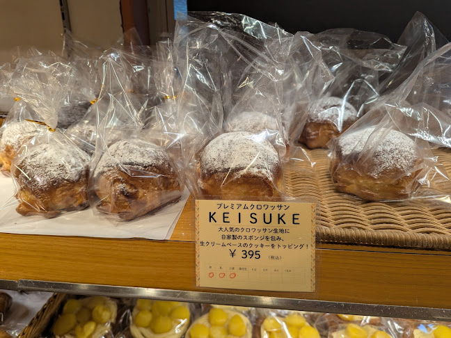 パンステージ プロローグ