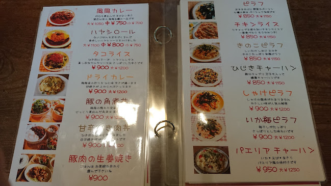 Opinii despre cafe 風風 în 生駒市 - 飲食業