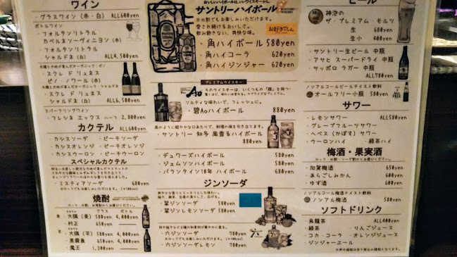 Canteen 小六 - 飲食業