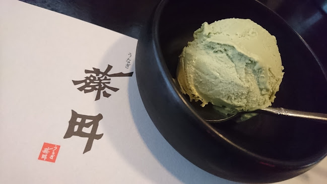 〒433-8113 静岡県浜松市中央区小豆餅３丁目２１−１２