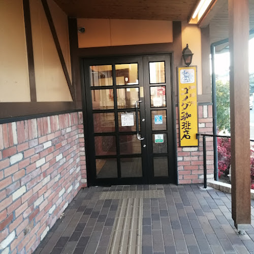 コメダ珈琲店 姫路国分寺店
