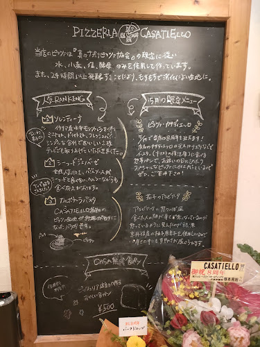 Opinii despre カサディエッロ în 大阪市 - 飲食業