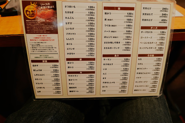 Comentarii opinii despre たこやき王子 難波道頓堀店 たこ焼き 串カツ専門店