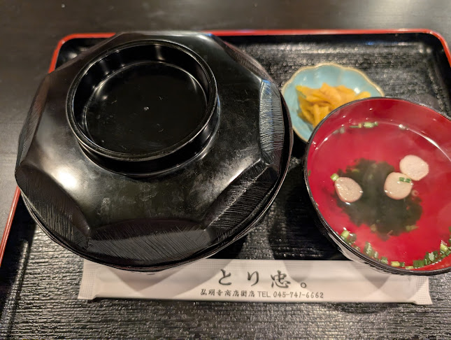 Opinii despre とり忠。弘明寺商店街店 în 横浜市 - 飲食業