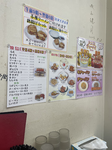 Comentarii opinii despre 長浜ナンバーワン 長浜店