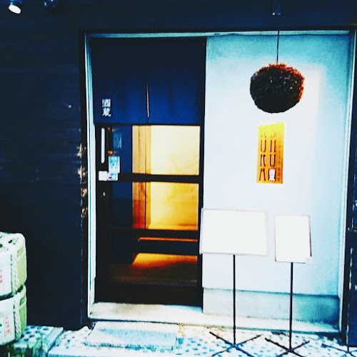 Comentarii opinii despre japanese bar 酒蔵