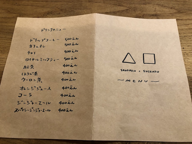 Comentarii opinii despre sankaku x shikaku