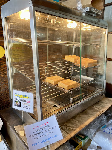 Opinii despre 両国屋豆腐店 în 富士見町 - 飲食業