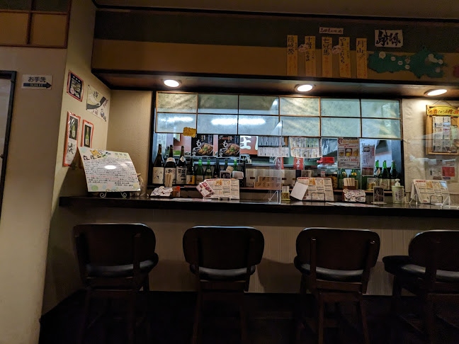 Comentarii opinii despre 米子の居酒屋 庄屋