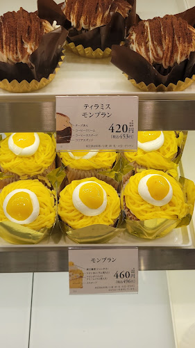 Opinii despre 銀座コージーコーナー 西武入間ペペ店 în 入間市 - 飲食業