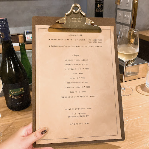 WINE STAND caprino - 神戸市