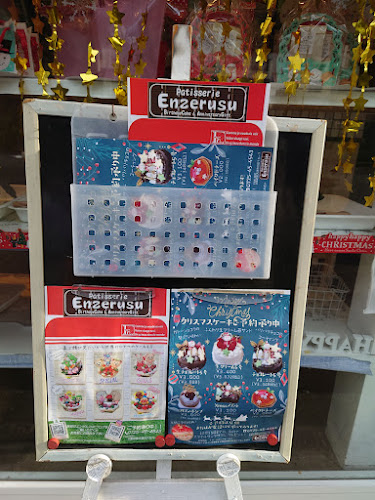 〒595-0032 大阪府泉大津市穴田７６−７