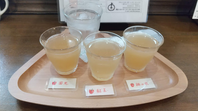 〒965-0044 福島県会津若松市七日町５−１