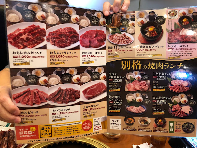 焼肉おもに亭 ララガーデン春日部店 - 飲食業