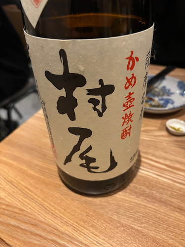 〒214-0003 神奈川県川崎市多摩区菅稲田堤１丁目１−３ コーポフジ２