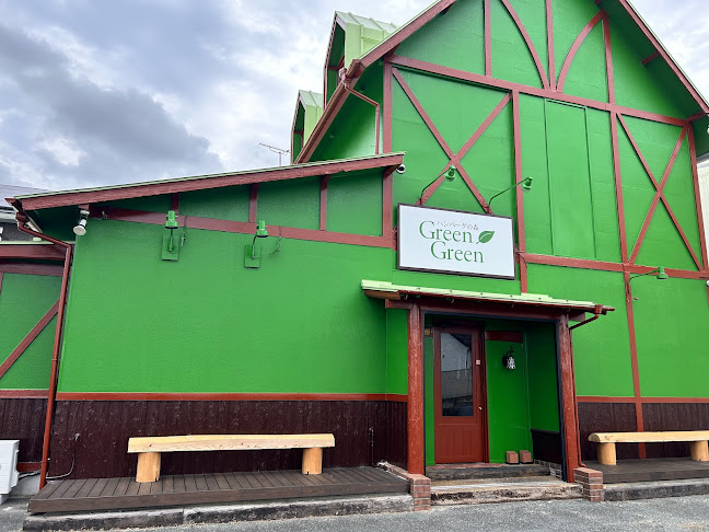 ハンバーグの森 Green Green - 飲食業