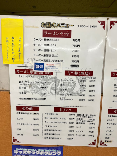 創作中華 麗 -Li- - 飲食業