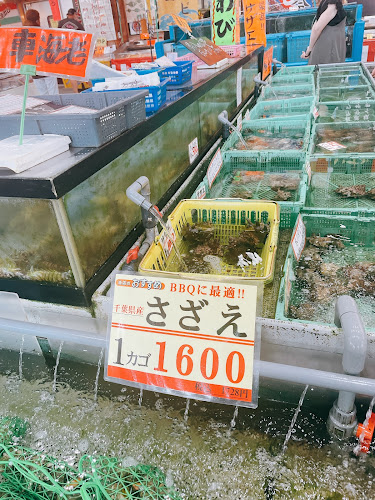 一宮海鮮市場 魚平 - 飲食業