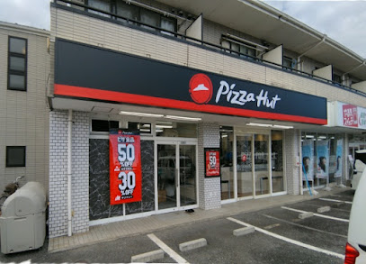 ピザハット 立川若葉町店