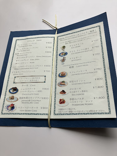 Opinii despre カフェ エリスマン în 横浜市 - 飲食業