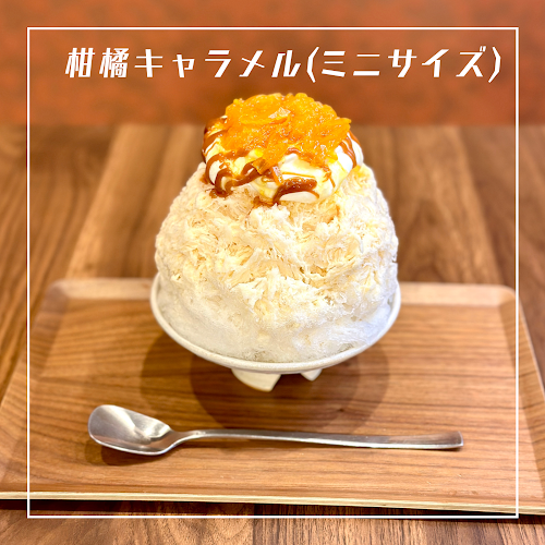 甘味an& - 飲食業