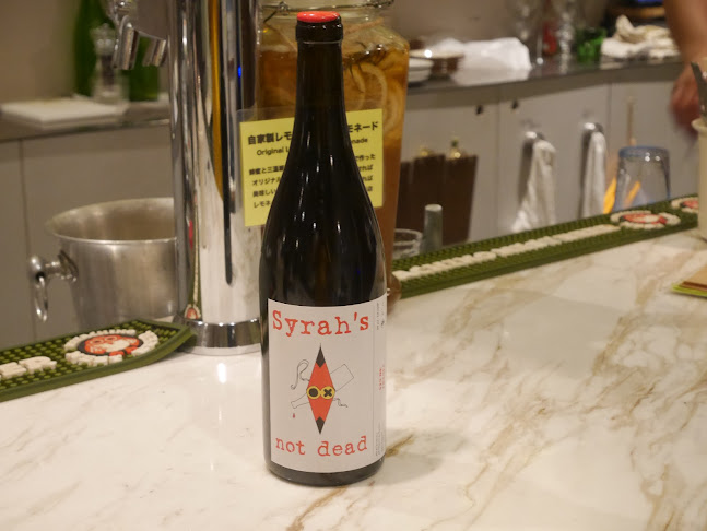 Comentarii opinii despre カフェレストラン ベルツ 三田