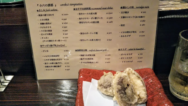 〒920-0982 石川県金沢市大工町２６