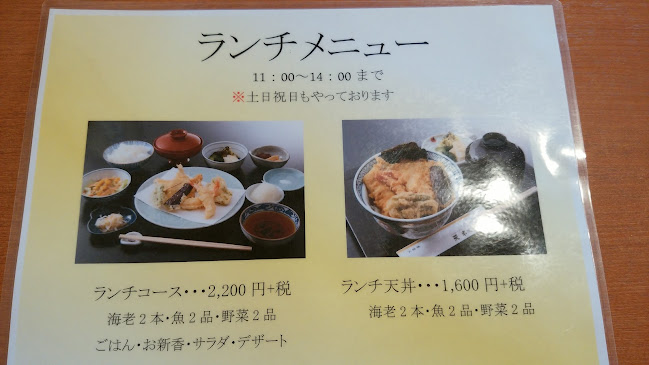 〒939-8212 富山県富山市掛尾町３４０−３