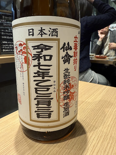 Comentarii opinii despre そうめん酒場はやし