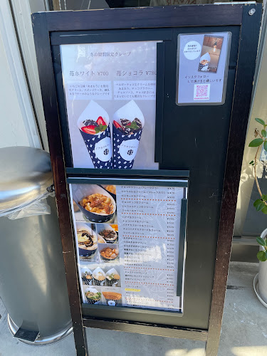 〒839-0862 福岡県久留米市野中町７１６−３