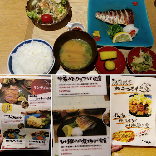 美味いもん酒房 みいみ - 高槻市