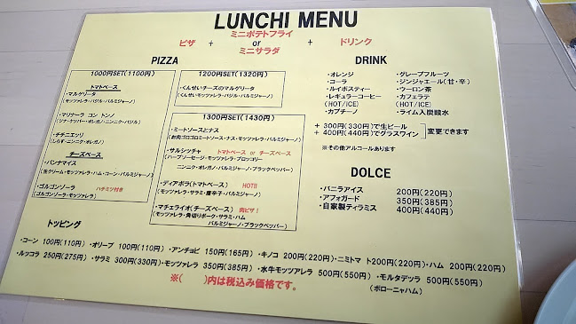 Opinii despre Goccia în 館山市 - 飲食業