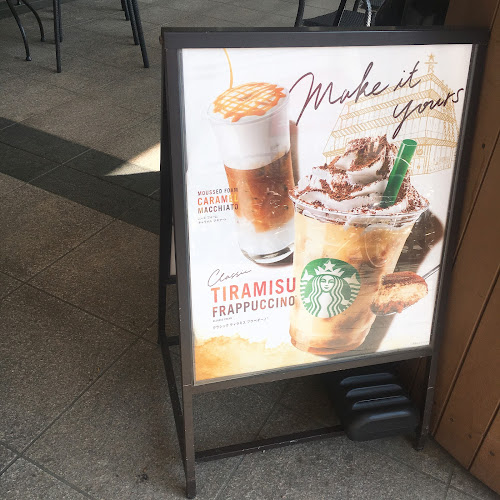 スターバックス コーヒー イオン板橋店 - 飲食業